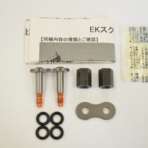 Attache de chaine EK CHAIN 530 ZVX3 – Joints Nx-Ring – attache rapide à visser